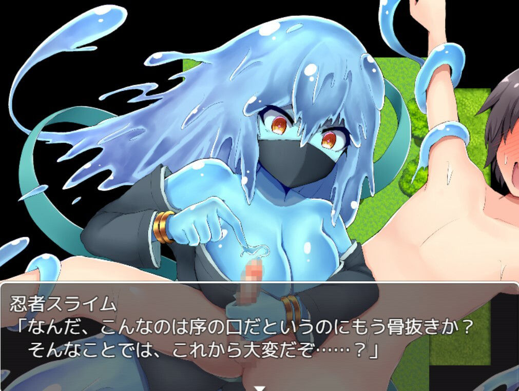 サンプル画像1:忍者スライムの籠絡術(お髭の獅子舞) [d_382206]