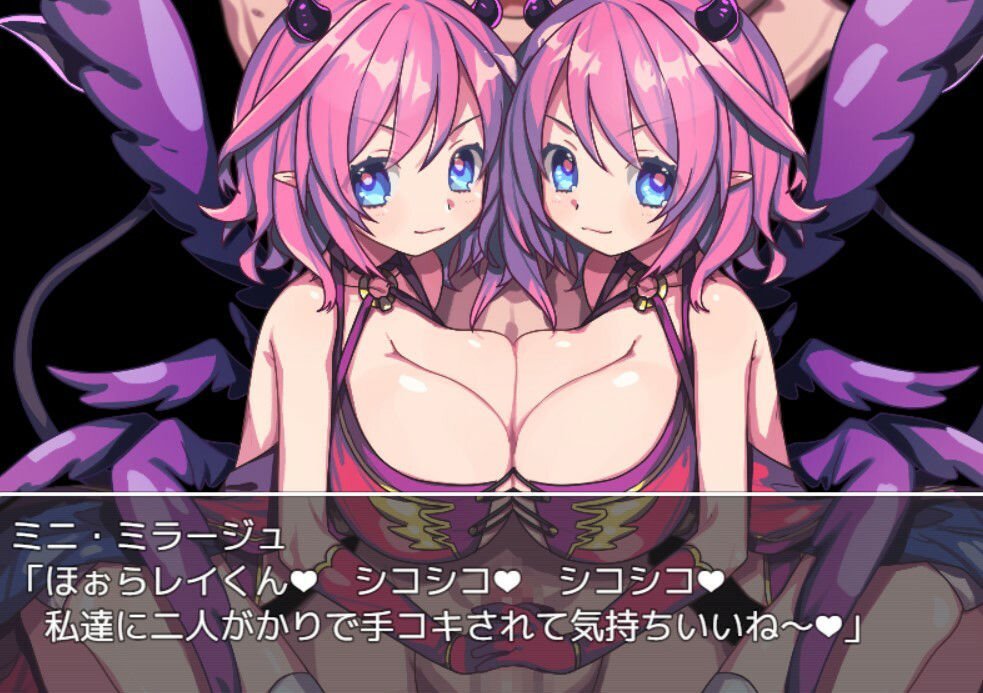 サンプル画像1:ハーレム〜ミニ・ミラージュ〜(お髭の獅子舞) [d_382208]