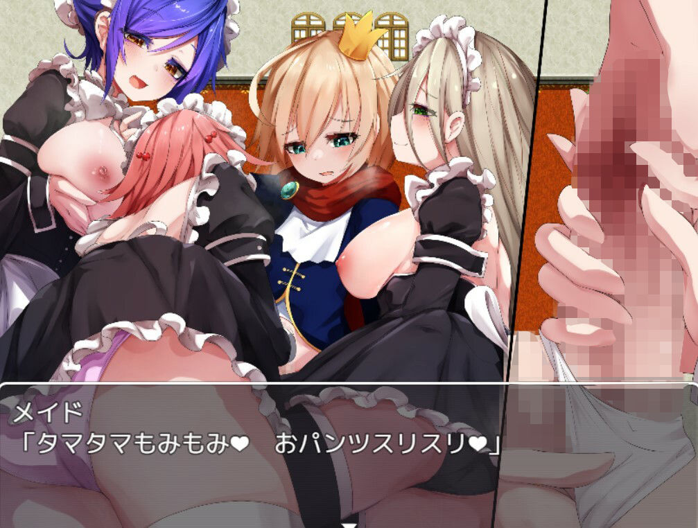 サンプル画像1:メイドさんのラブラブパンツ(お髭の獅子舞) [d_382211]