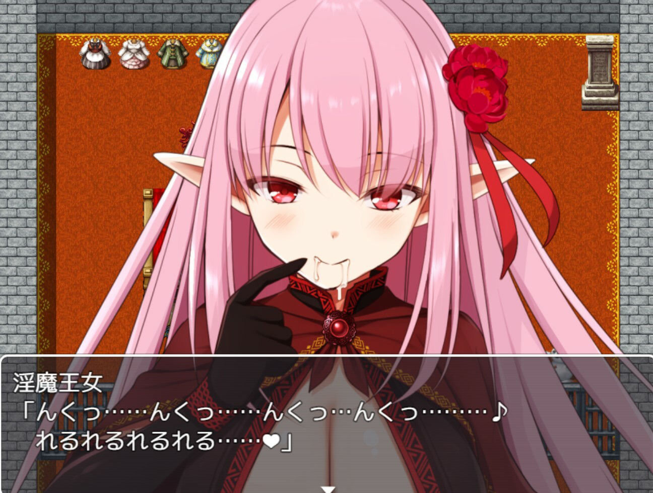 サンプル画像2:淫魔王女と勇者の果て(お髭の獅子舞) [d_382246]