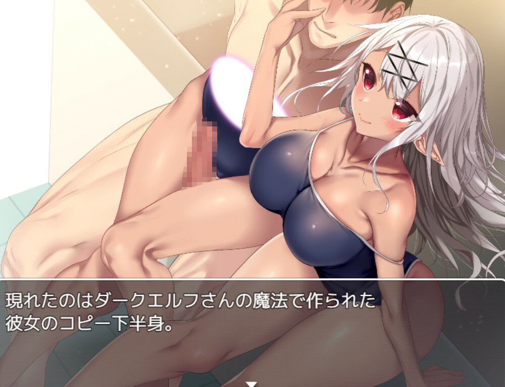 サンプル画像1:ダークエルフさんに祝われたい！(お髭の獅子舞) [d_382249]