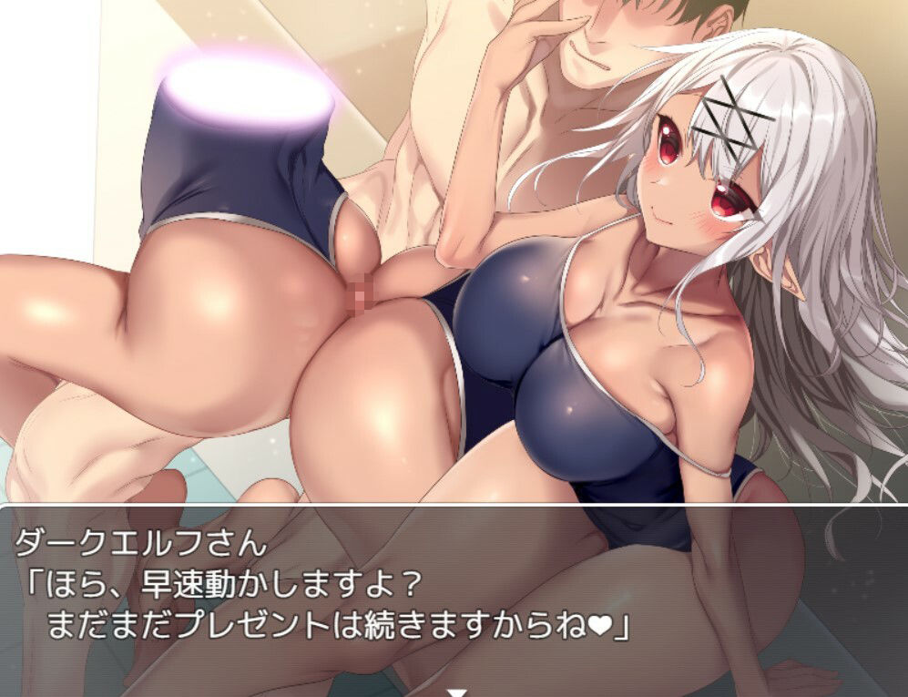 サンプル画像2:ダークエルフさんに祝われたい！(お髭の獅子舞) [d_382249]