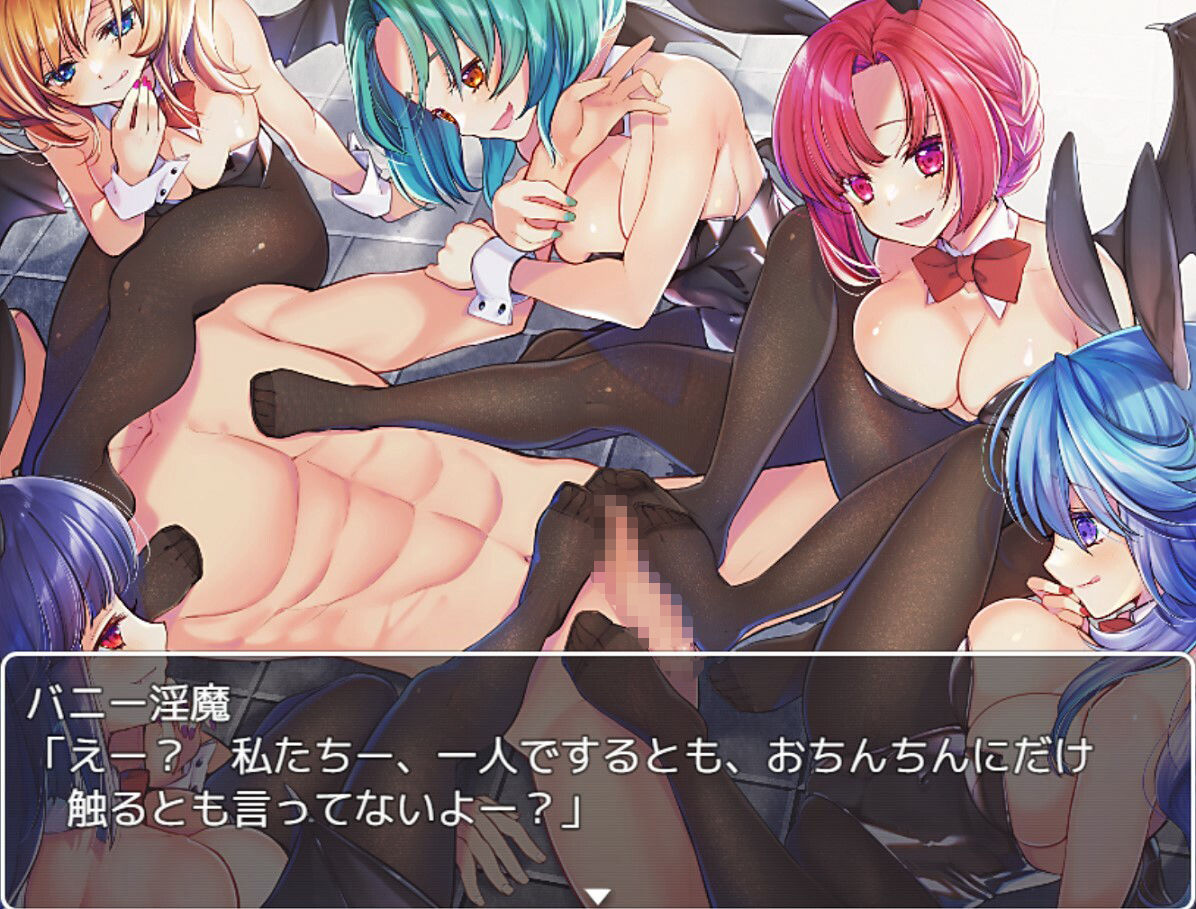 サンプル画像1:バニー淫魔と真剣勝負(お髭の獅子舞) [d_382252]