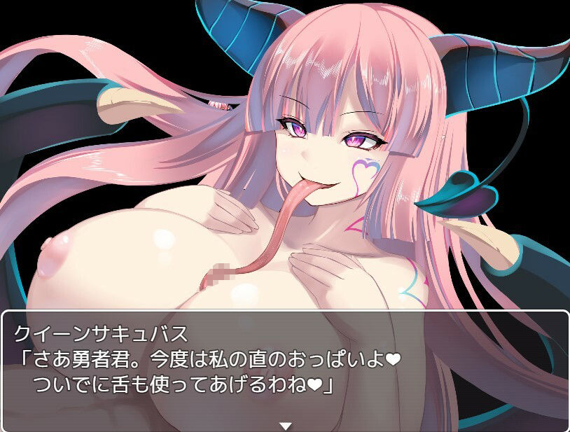 サンプル画像1:クイーンサキュバスの罠〜天獄へ〜(お髭の獅子舞) [d_382265]