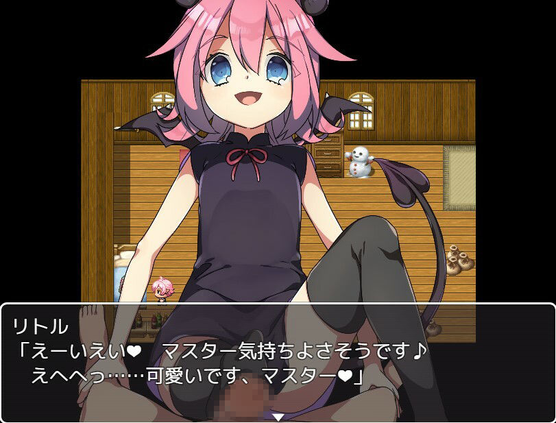 サンプル画像4:使い魔淫魔のリトル(お髭の獅子舞) [d_382269]