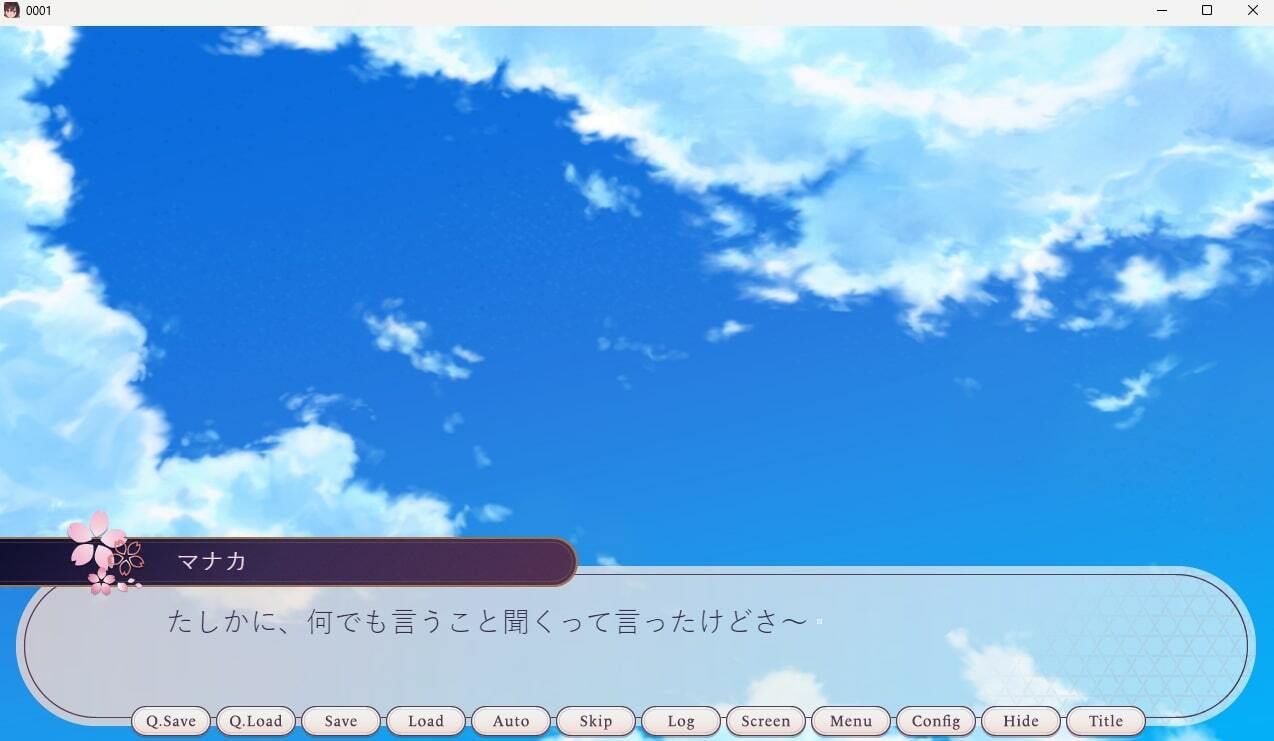 サンプル画像1:清楚系メス◯キ（娘の同級生）に踏んでもらう〜オジサンざっこぉ〜い〜(晴耕雨読) [d_382407]