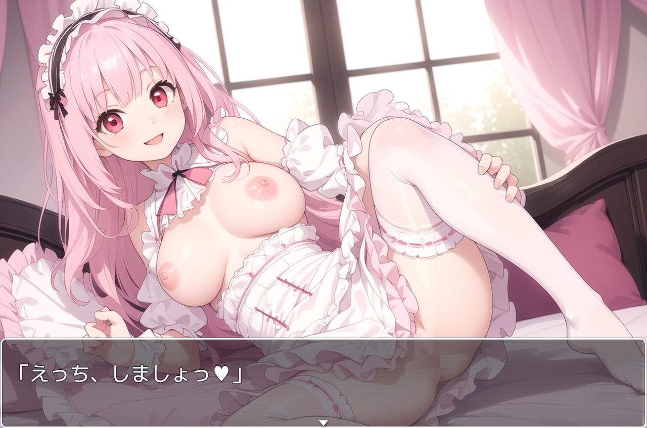 サンプル画像1:H・学園性活 sp.84(眠り屋) [d_382486]