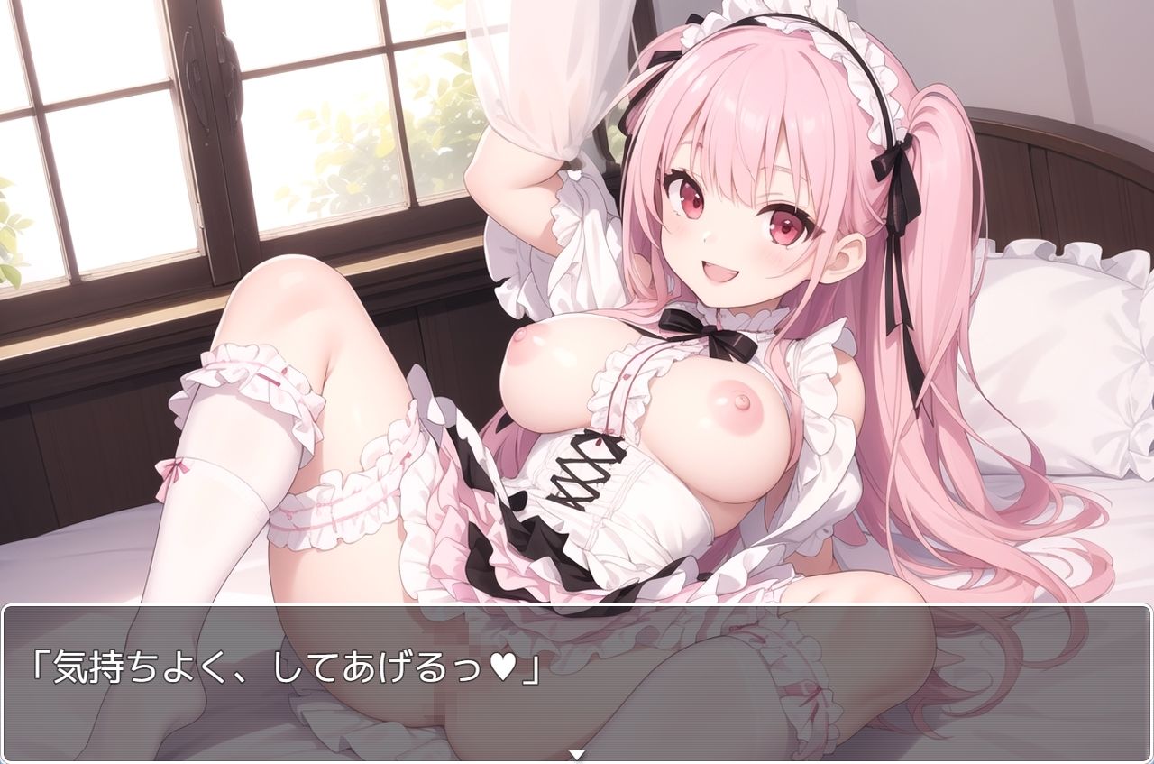 サンプル画像3:H・学園性活 sp.84(眠り屋) [d_382486]