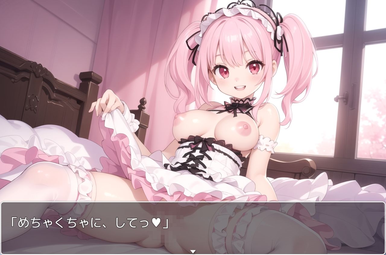 サンプル画像6:H・学園性活 sp.84(眠り屋) [d_382486]