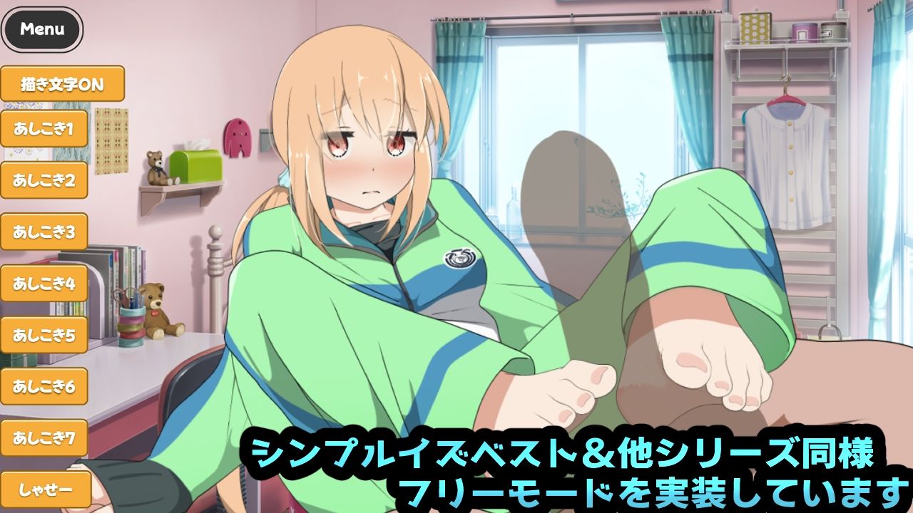 サンプル画像2:れんきゅ〜カノジョ〜罰ゲームはあたしとえっち〜(かにのあわ) [d_383273]