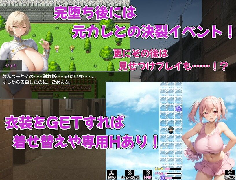 サンプル画像4:クラス転移で爆乳JK寝取りハーレム〜発情クラスメートはチョロイン〜(アルミラージ工房) [d_383669]