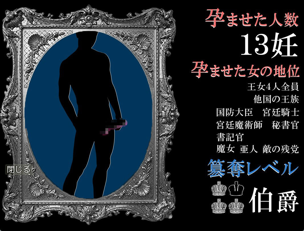 サンプル画像4:【超爆乳特化】勇者の使命を果たしたあとの俺の仕事は、王国の種馬になることでした(珍味珍味) [d_383697]