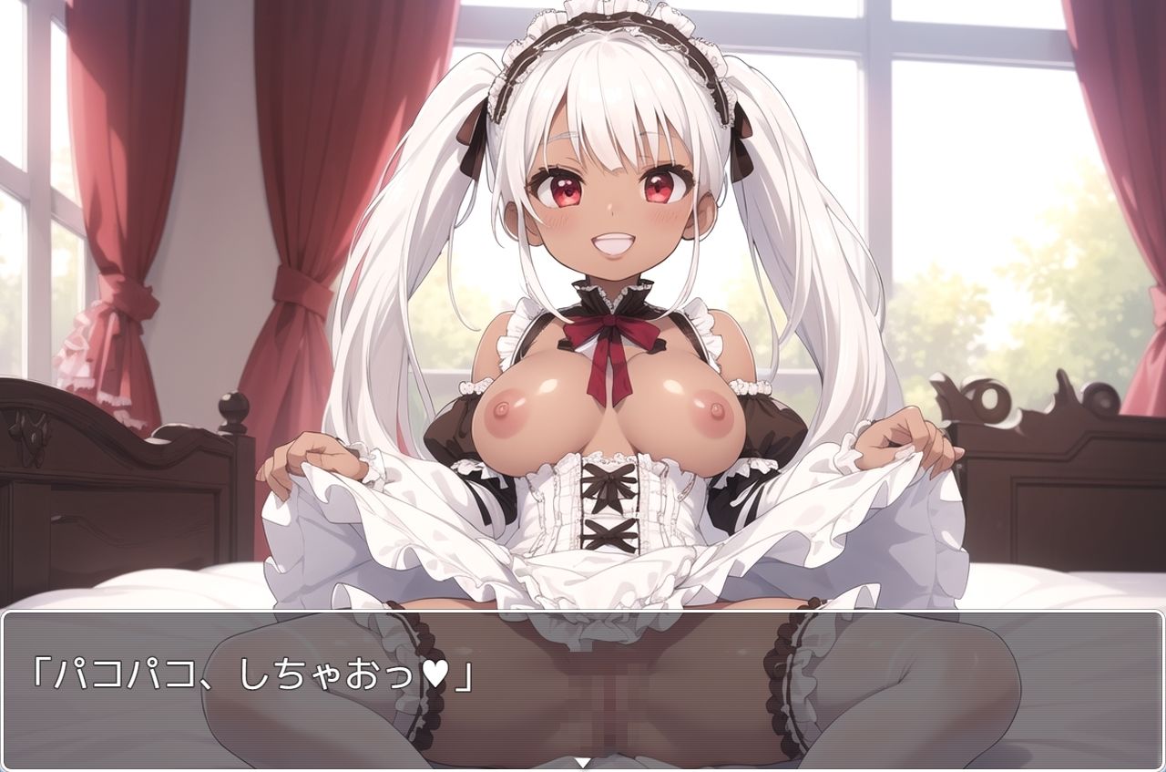 サンプル画像5:褐色巨乳ギャル sp.125(眠り屋) [d_383957]