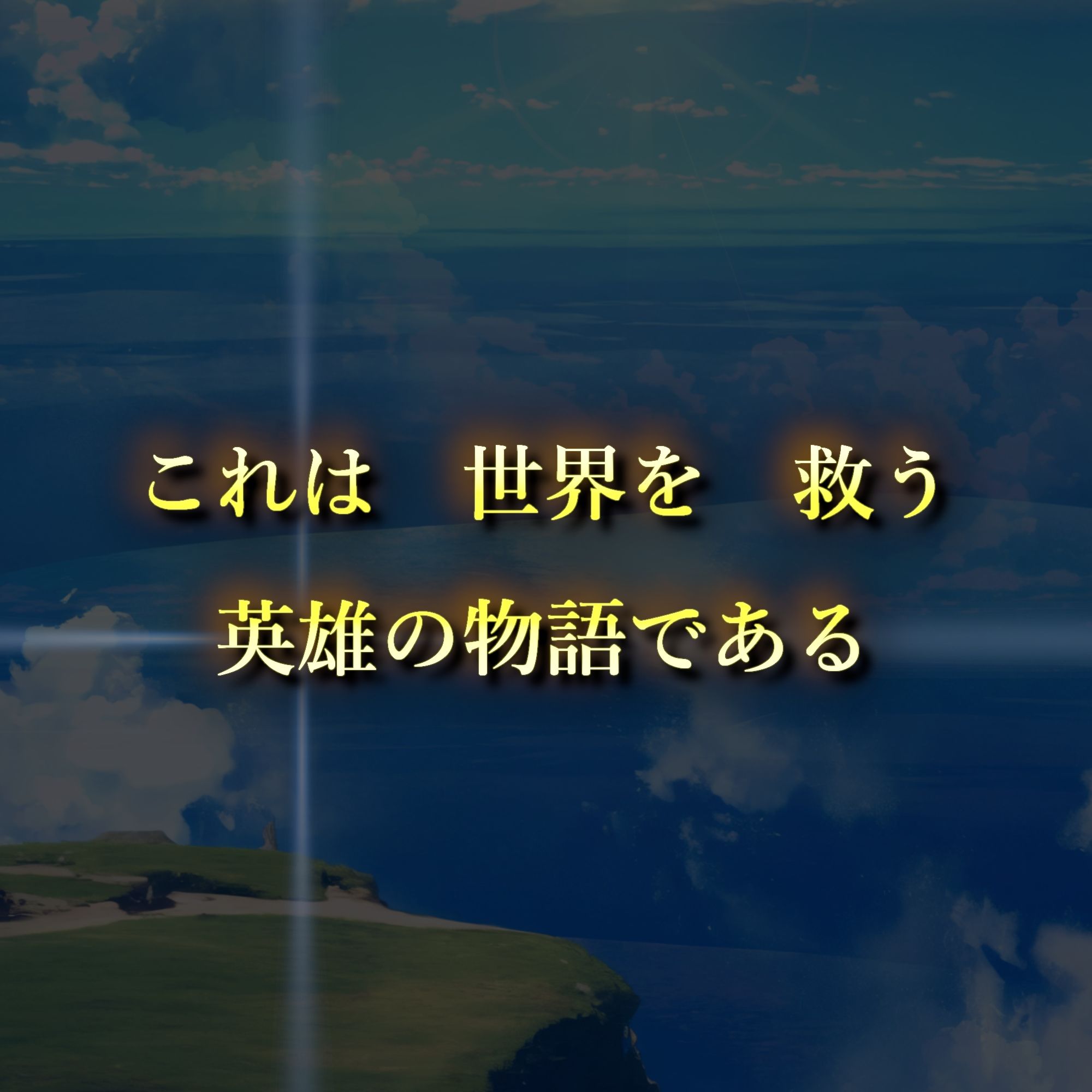 サンプル画像2:インギャルDサガ 〜淫女 異世界 英雄伝説〜 BATTLE STAGE(ドシロート) [d_384082]