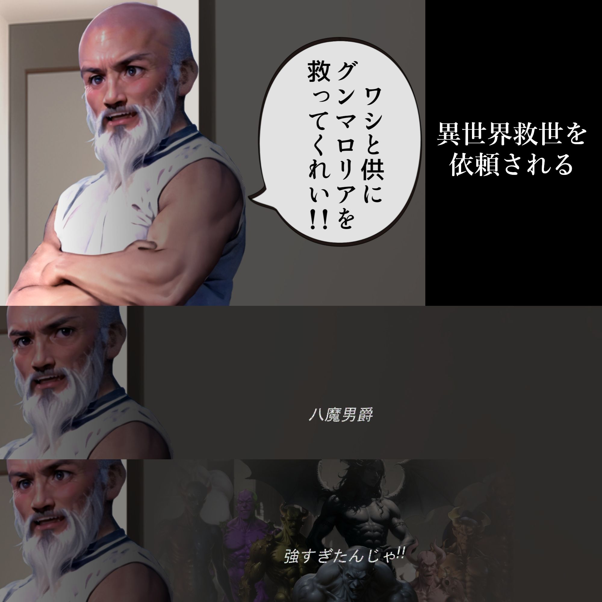 サンプル画像4:インギャルDサガ 〜淫女 異世界 英雄伝説〜 BATTLE STAGE(ドシロート) [d_384082]