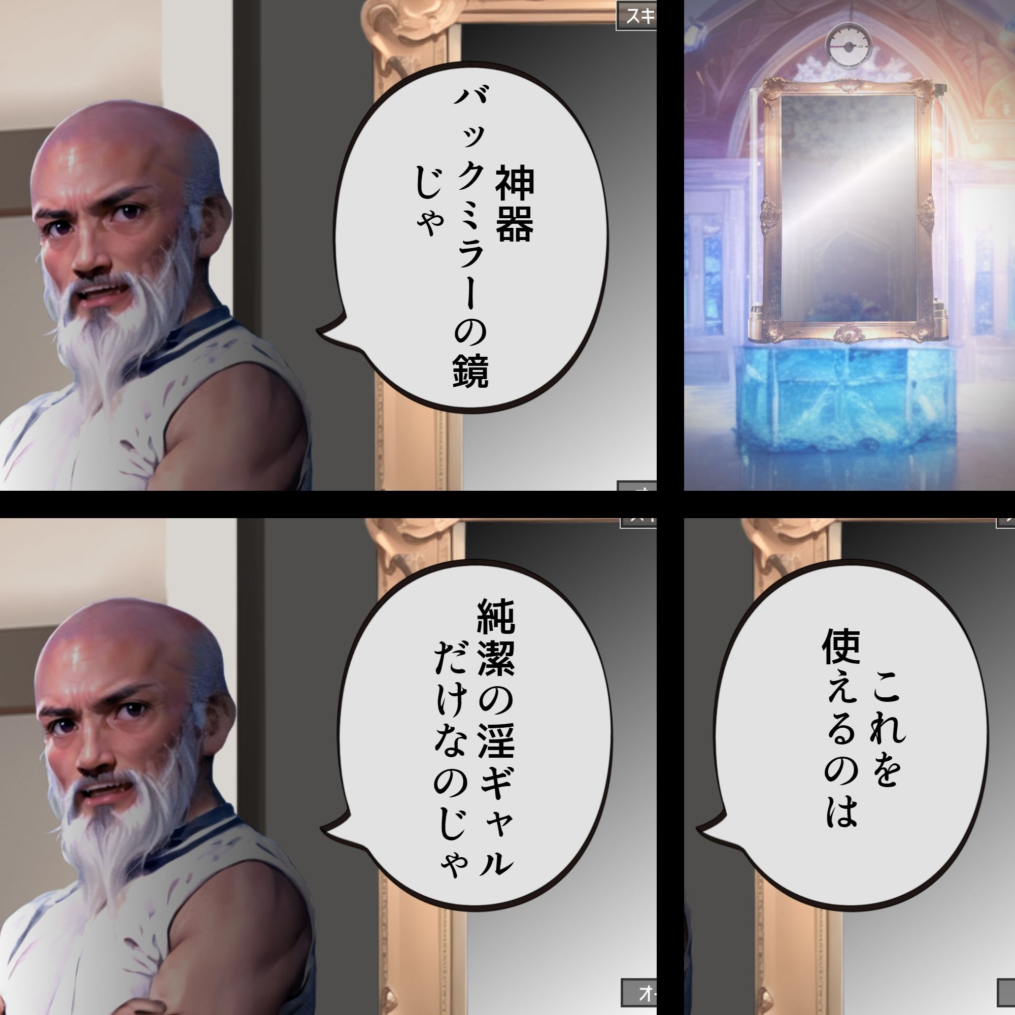 サンプル画像5:インギャルDサガ 〜淫女 異世界 英雄伝説〜 BATTLE STAGE(ドシロート) [d_384082]