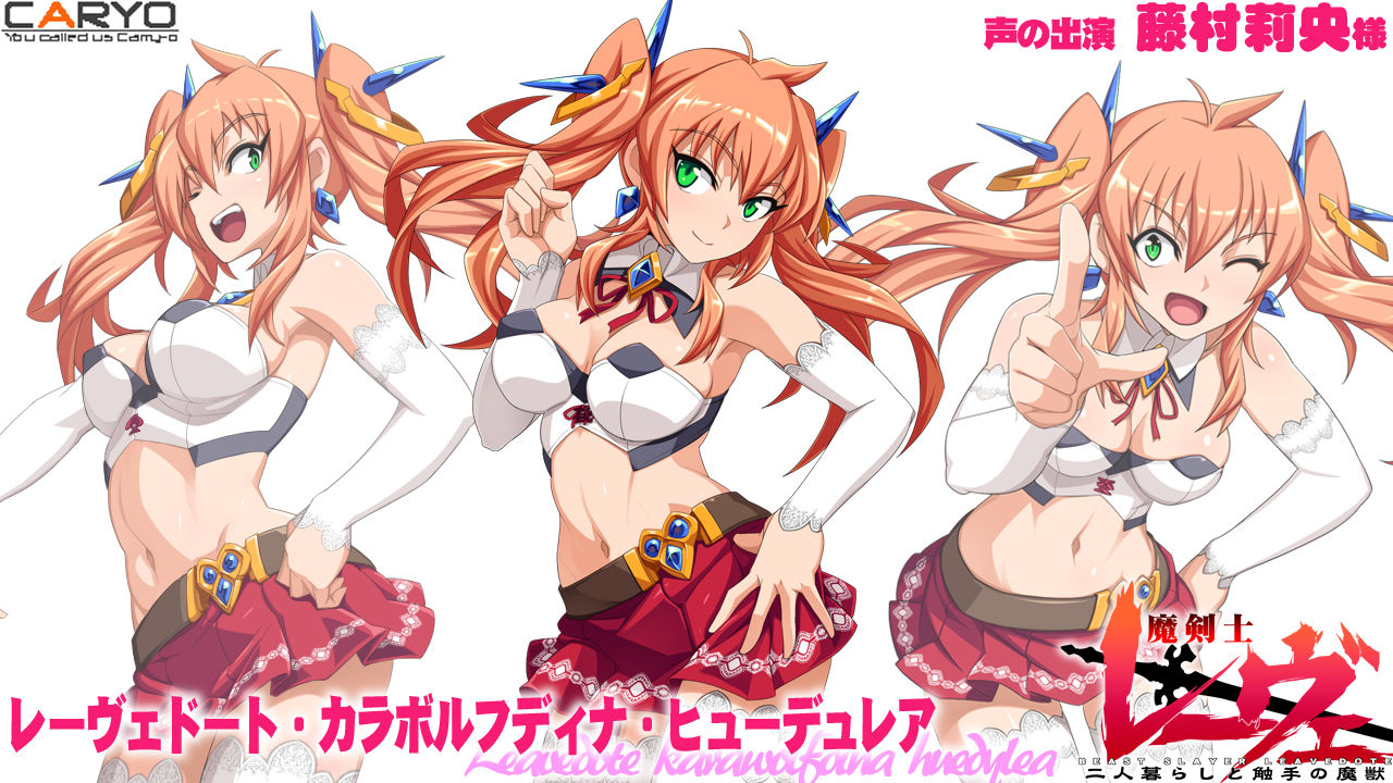 サンプル画像5:魔剣士レーヴェ 二人暮らしと触手の魔獣(CARYO) [d_384294]