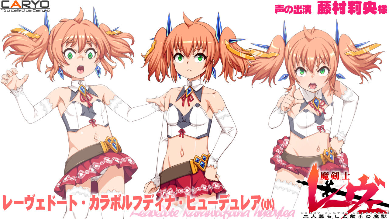 サンプル画像6:魔剣士レーヴェ 二人暮らしと触手の魔獣(CARYO) [d_384294]