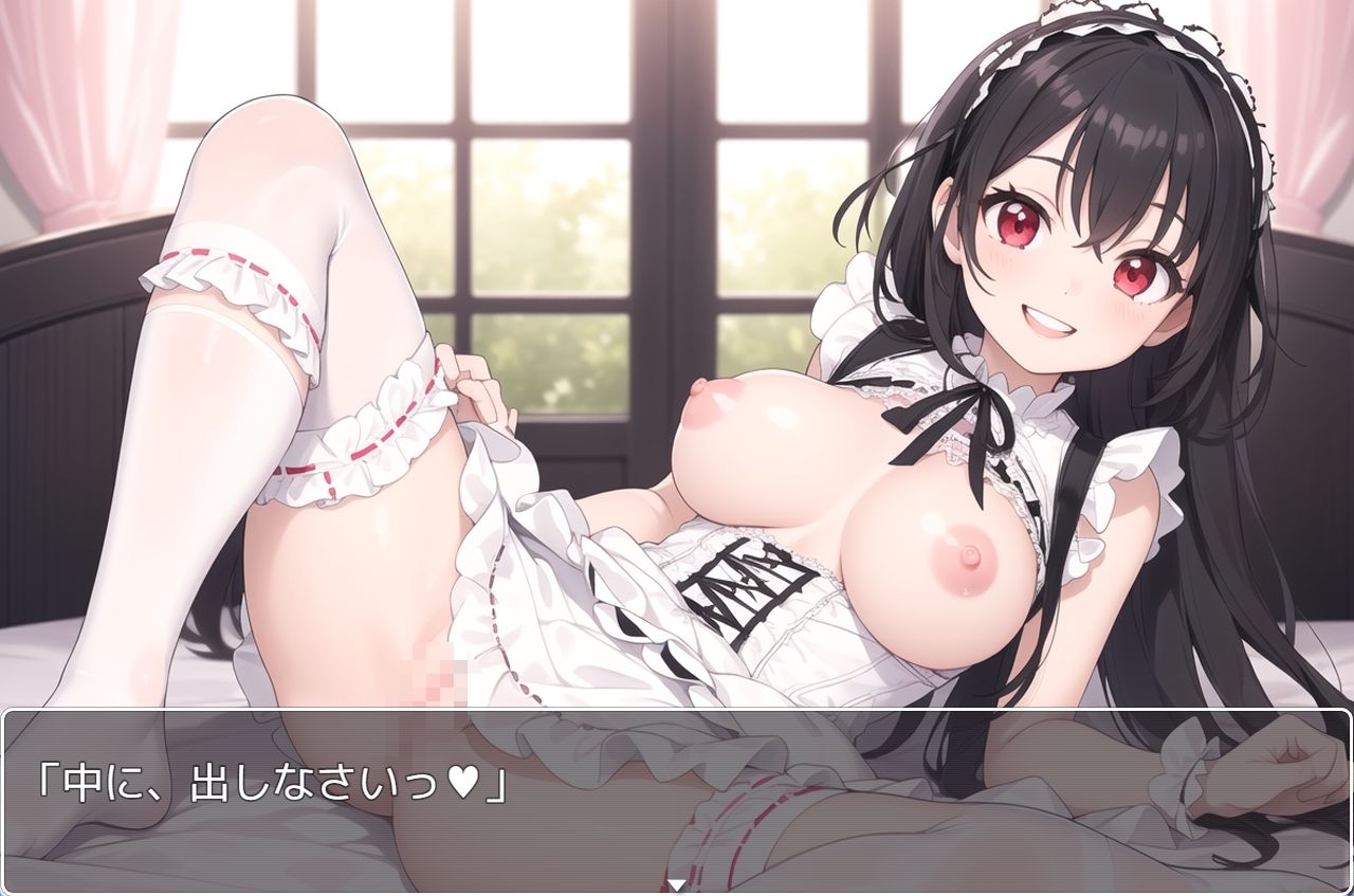 サンプル画像2:H・学園性活 sp.86(眠り屋) [d_384421]