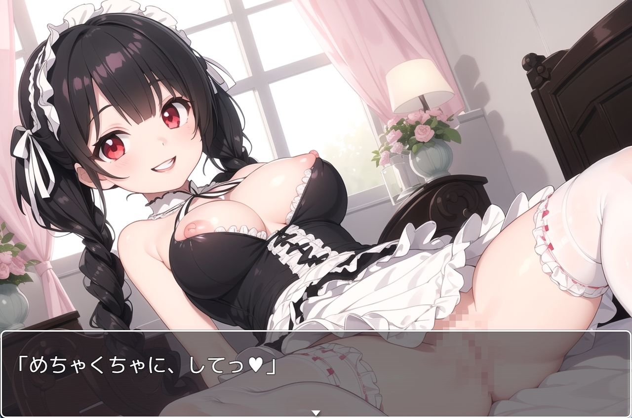 サンプル画像6:H・学園性活 sp.86(眠り屋) [d_384421]