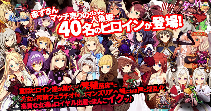 サンプル画像1:ゴブリンの巣穴theFable 淫辱物語編纂版(ぺぺろんちーの) [d_384540]