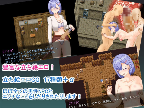 サンプル画像2:女騎士アイラ 〜王国帰還記〜(ランドカット) [d_384728]