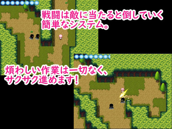 サンプル画像4:村娘ユマと結界師(ランドカット) [d_384749]