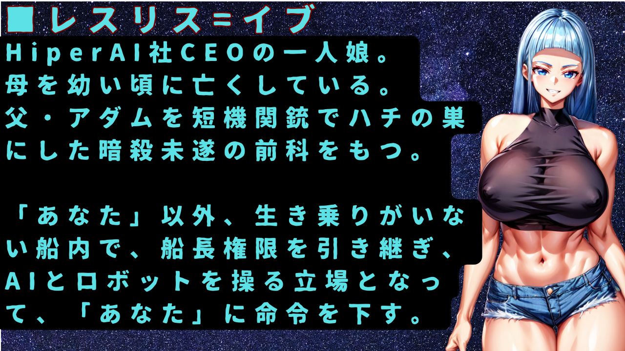サンプル画像5:FUCK AI（破戒） 〜 AIが統べる衰退世界、メスを孕ませたその先に 〜(滅せよ、ポリコレェェェ！) [d_384859]