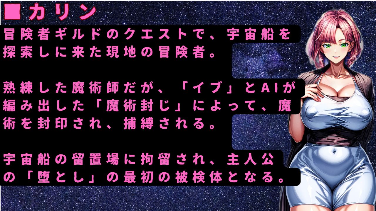 サンプル画像6:FUCK AI（破戒） 〜 AIが統べる衰退世界、メスを孕ませたその先に 〜(滅せよ、ポリコレェェェ！) [d_384859]