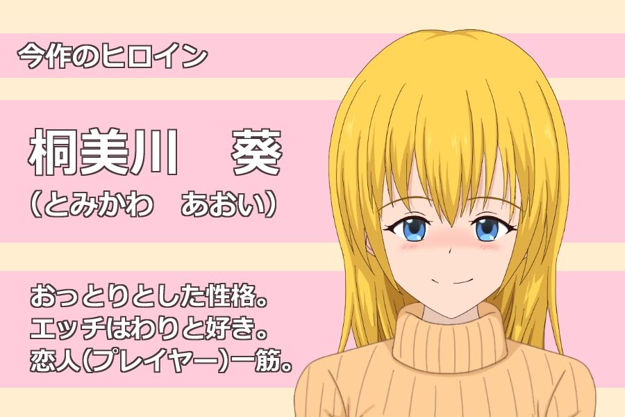 サンプル画像3:多目的トイレにて(ぱーぷるぴんく) [d_384973]