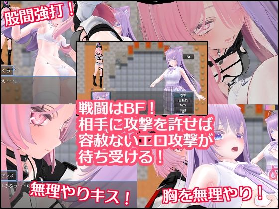 サンプル画像1:SKRクエストさくらの戦火編(スライム☆ユリバース) [d_385051]