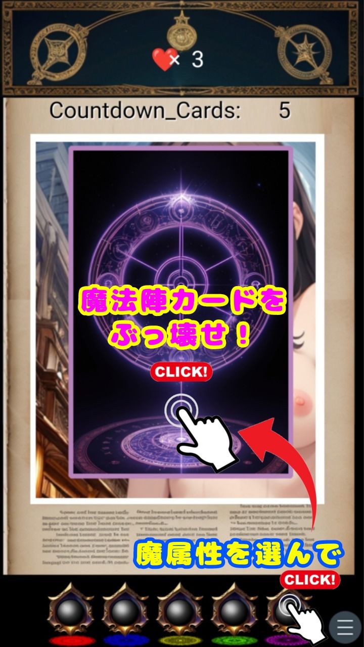 サンプル画像1:俺はレベル999の魅惑スキルで王女20人を孕ませる！(おっpa_AI) [d_385193]