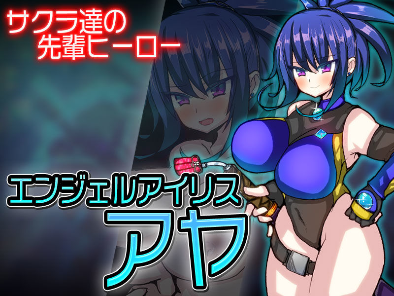 サンプル画像2:エンジェルフェアリーサクラ(苦悩の☆) [d_385221]