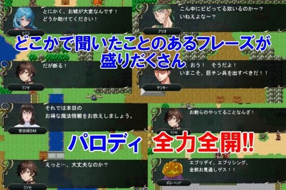 サンプル画像2:パロディエロブレム(ピンクのうさぎ) [d_385260]