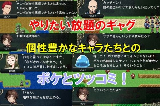 サンプル画像3:パロディエロブレム(ピンクのうさぎ) [d_385260]