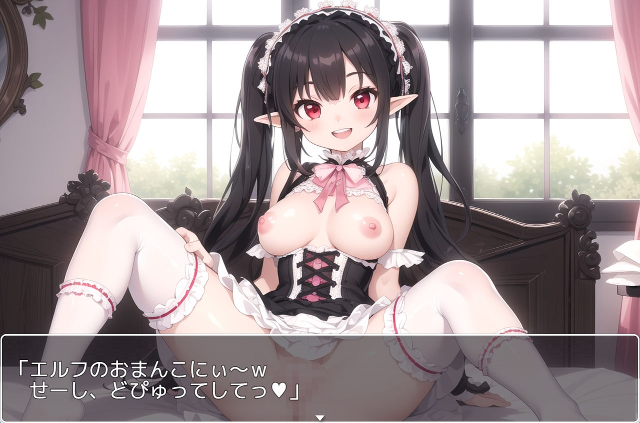 サンプル画像1:巨乳エルフ学園 sp.7(眠り屋) [d_385331]