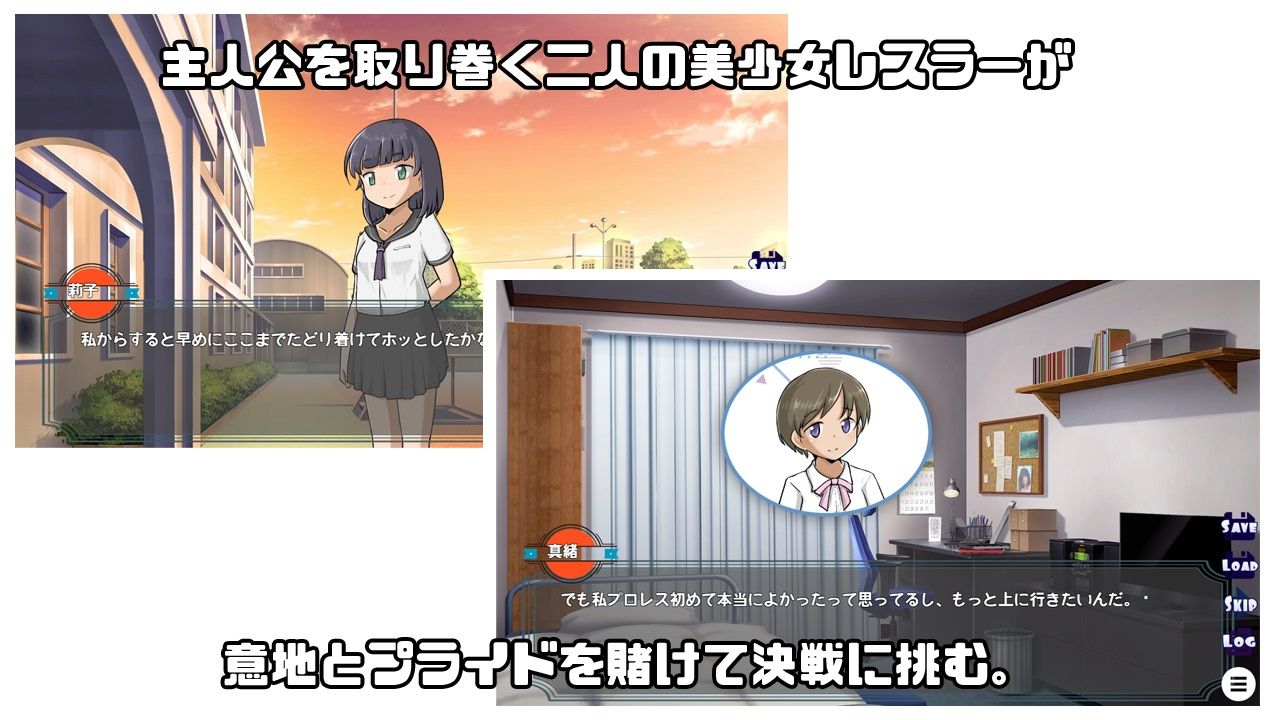 サンプル画像1:JKタイトルマッチ(プロレスラバーズ) [d_386149]