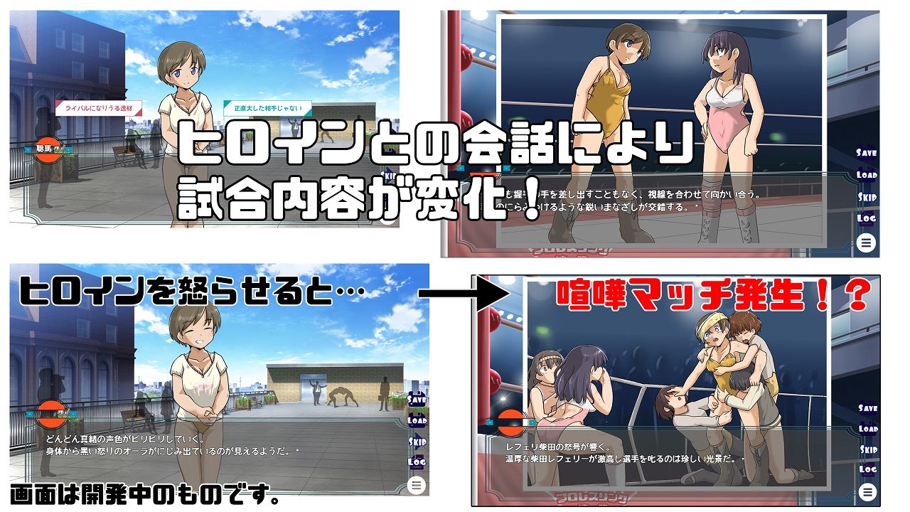 サンプル画像2:JKタイトルマッチ(プロレスラバーズ) [d_386149]