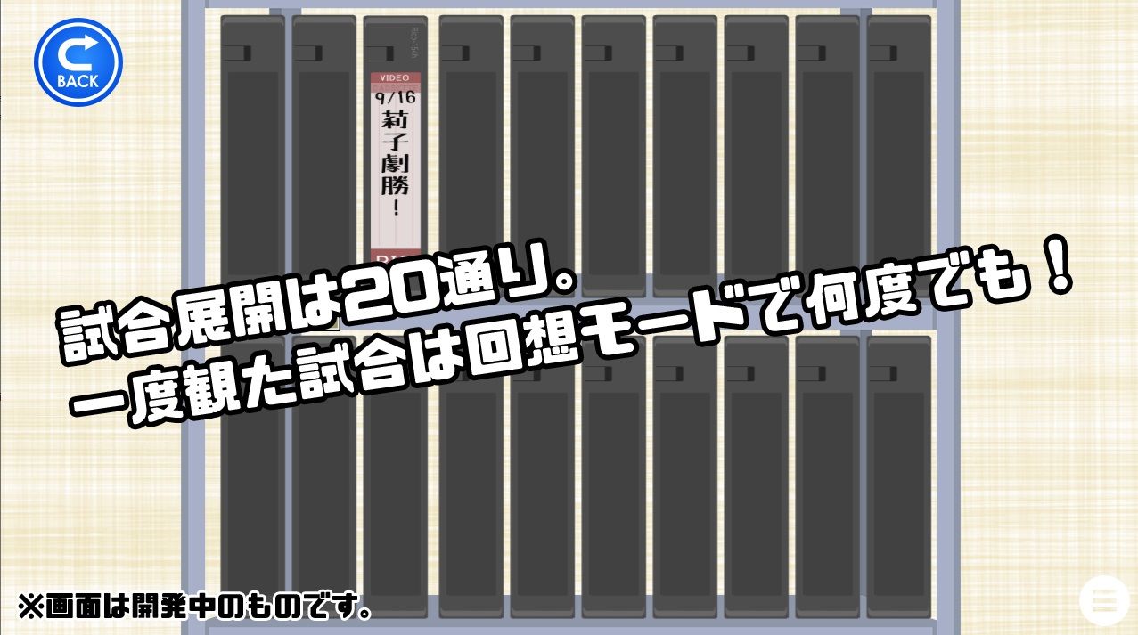 サンプル画像5:JKタイトルマッチ(プロレスラバーズ) [d_386149]