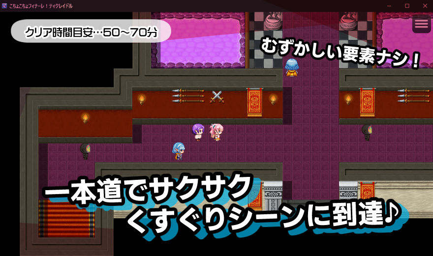 サンプル画像6:こちょこちょフィナーレ！ティクレイドル(宇宙コアラ) [d_386687]