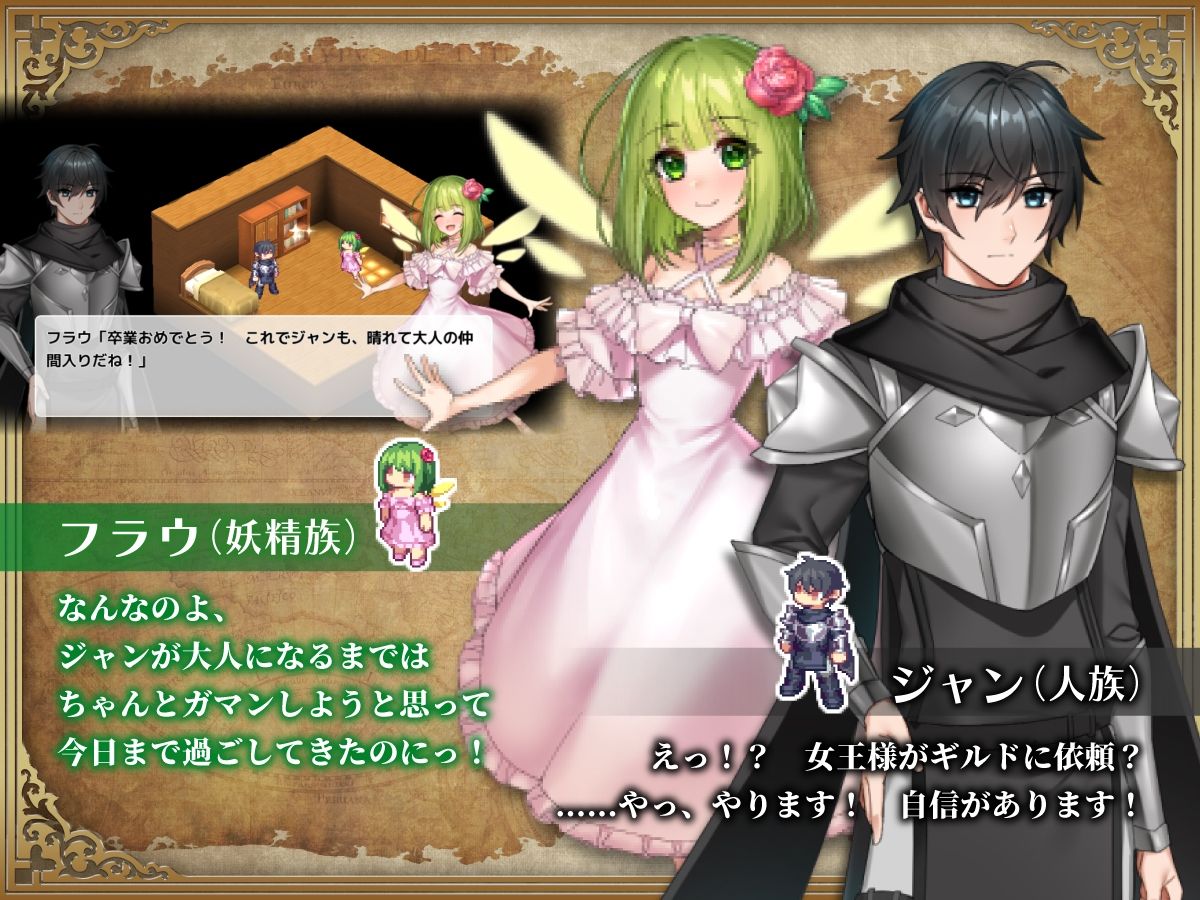 サンプル画像1:SEVENS WORLD-セブンスワールド【全年齢版】(NAGINATA SOFT) [d_386813]