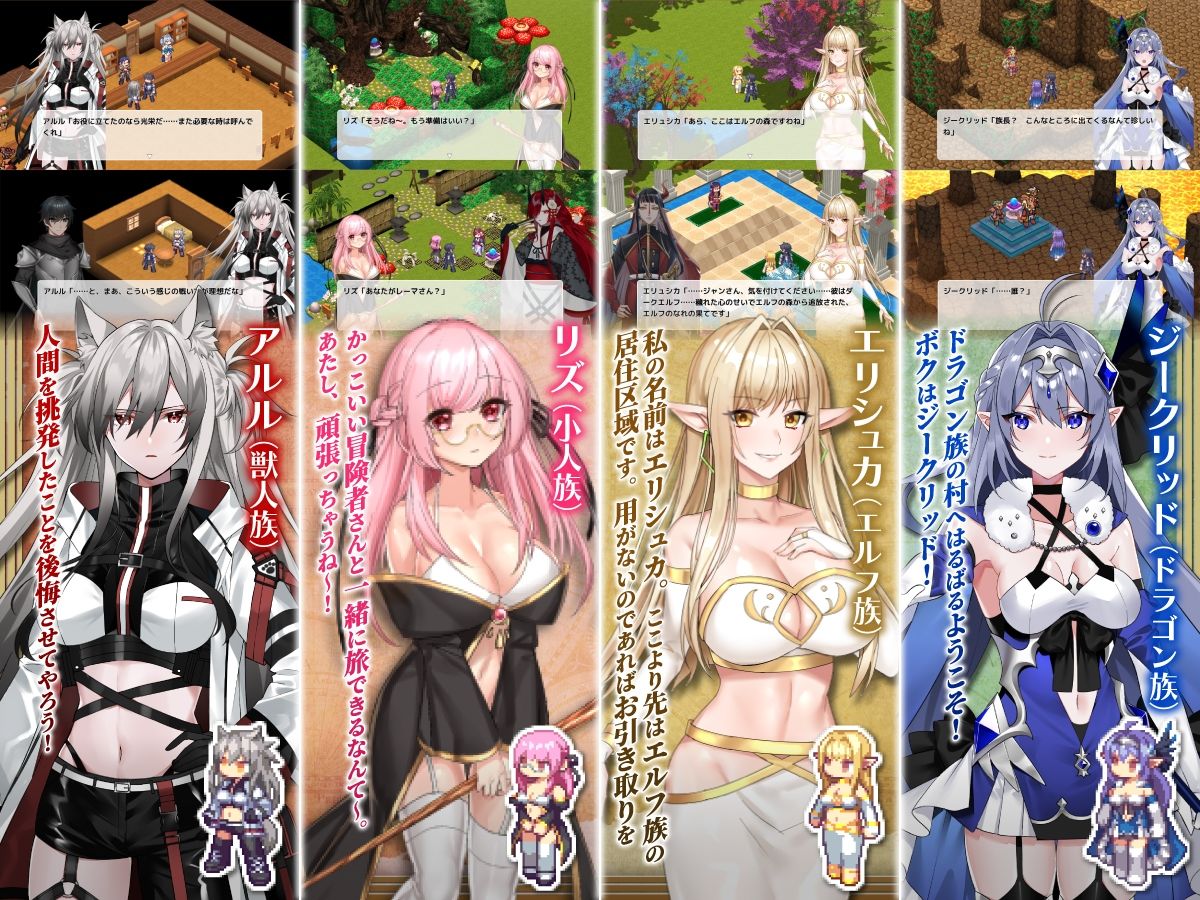 サンプル画像2:SEVENS WORLD-セブンスワールド【全年齢版】(NAGINATA SOFT) [d_386813]