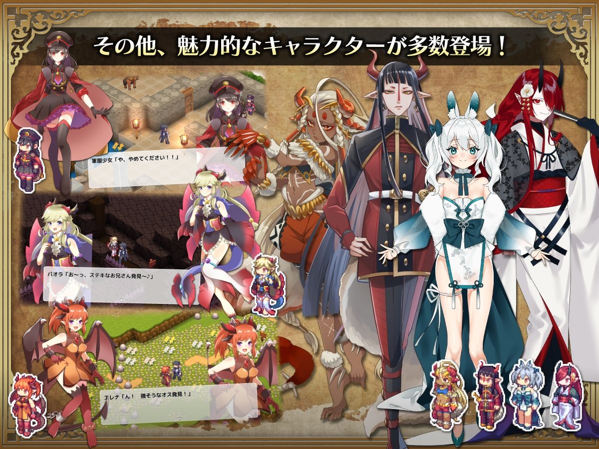 サンプル画像3:SEVENS WORLD-セブンスワールド【全年齢版】(NAGINATA SOFT) [d_386813]