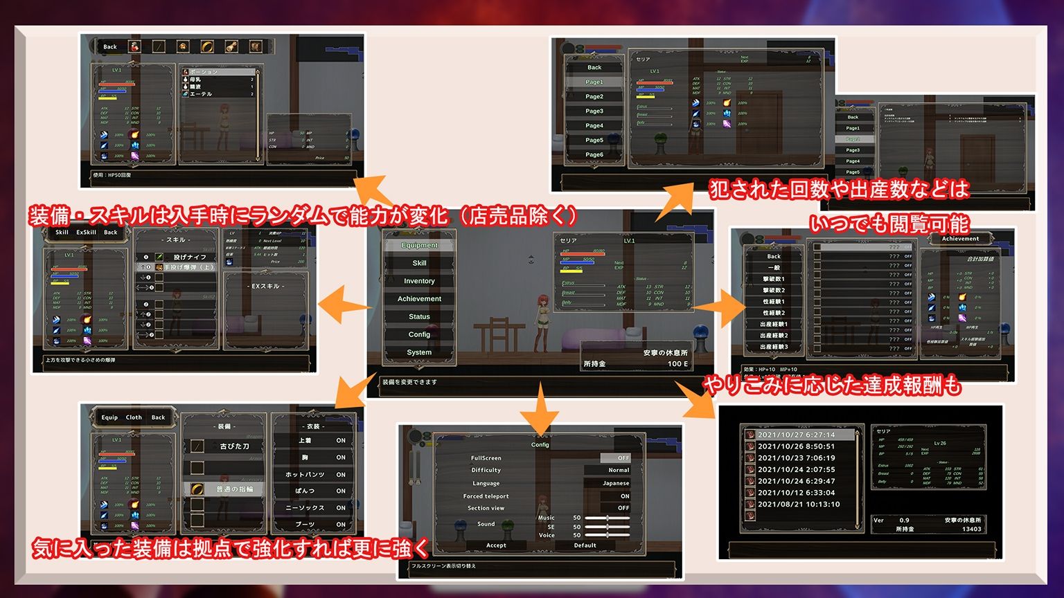 サンプル画像2:NurseryDimension 〜迷子の苗床と触手の世界〜(みことし堂) [d_386823]