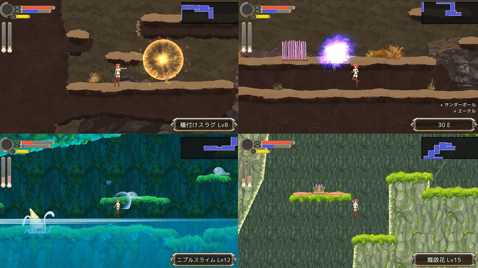 サンプル画像5:NurseryDimension 〜迷子の苗床と触手の世界〜(みことし堂) [d_386823]