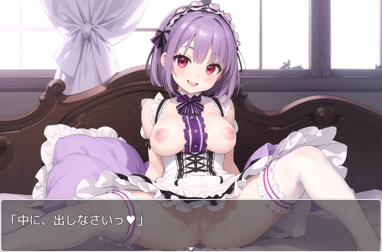 サンプル画像2:H・学園性活 sp.87(眠り屋) [d_386900]