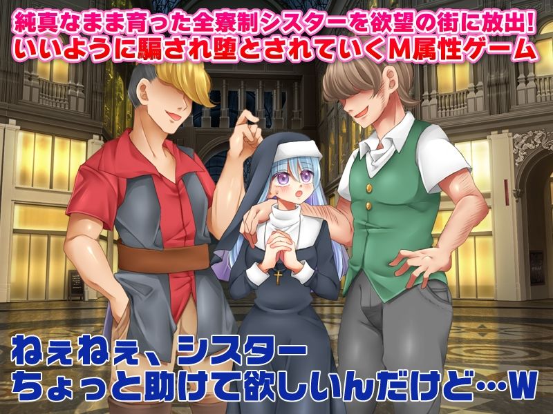 サンプル画像1:あなたが痛いのはおちんちんですか？！(鶏ガラ豚骨) [d_386965]