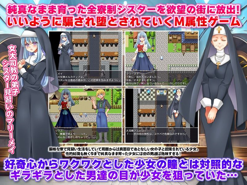 サンプル画像2:あなたが痛いのはおちんちんですか？！(鶏ガラ豚骨) [d_386965]