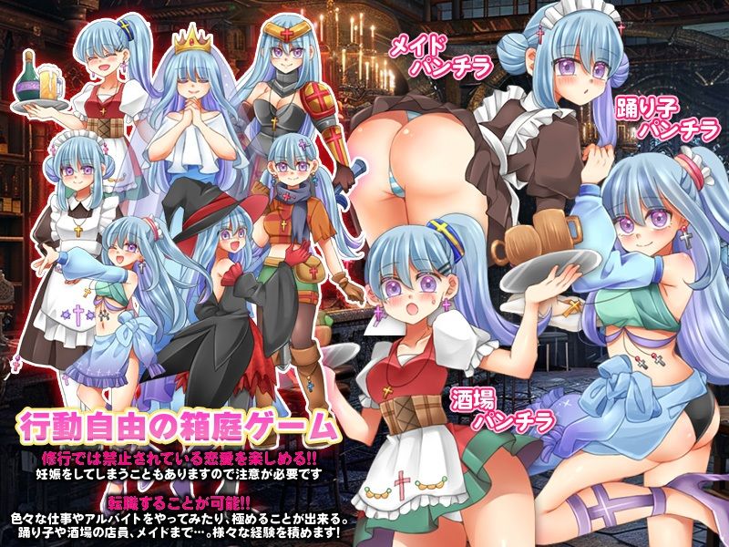 サンプル画像6:あなたが痛いのはおちんちんですか？！(鶏ガラ豚骨) [d_386965]