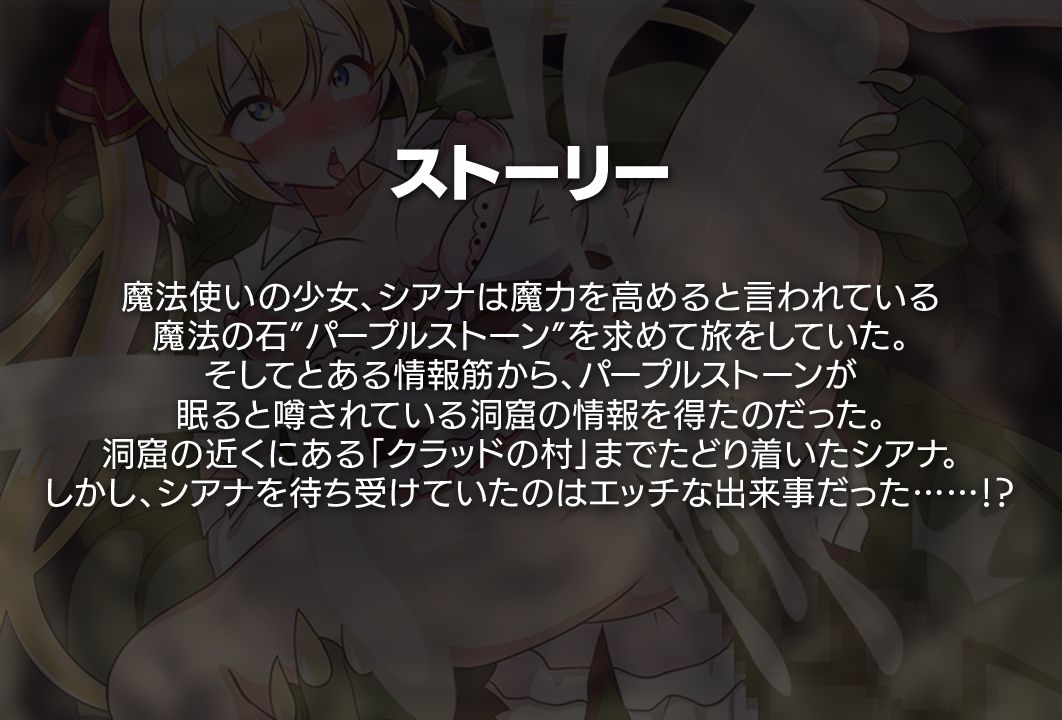 サンプル画像1:シアナとパープルストーン(アイオライト) [d_387266]